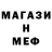ГАШ 40% ТГК Infinity Ward.