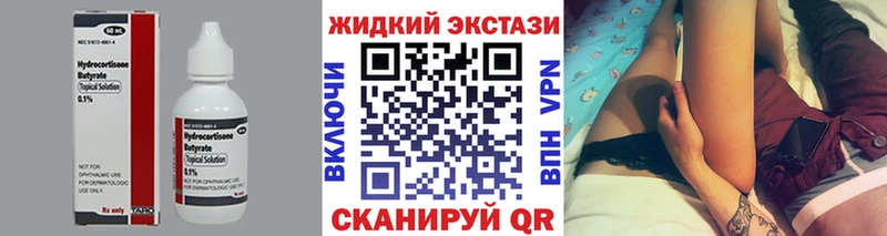 наркотики hydra маркетплейс Бутират бутик Ядрин