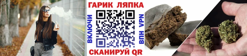 гидра tor  Ядрин  ГАШ 40% ТГК  хочу наркоту 