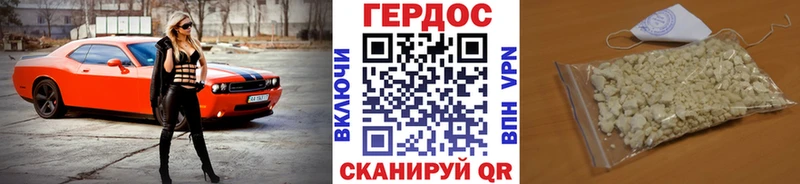 ГЕРОИН белый  кракен ССЫЛКА  Ядрин 