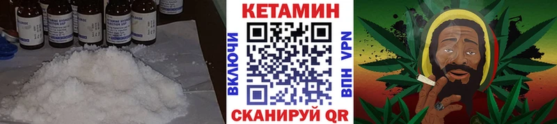 Кетамин ketamine  OMG как зайти  Ядрин 