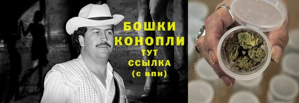 первитин Армянск