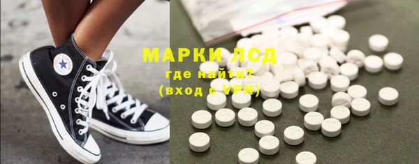 первитин Армянск
