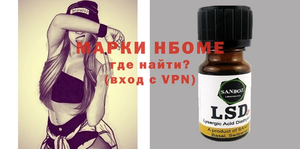 первитин Армянск