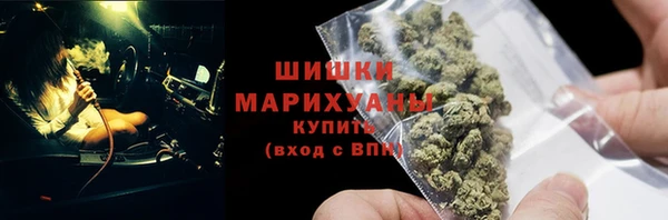 первитин Армянск