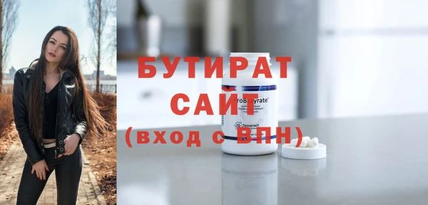 молекула духа Арсеньев