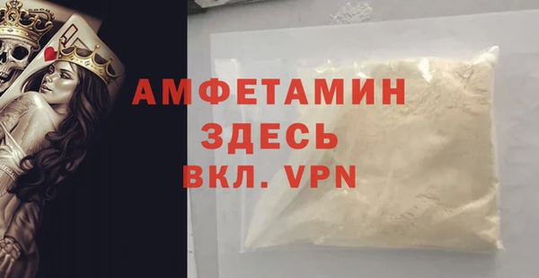 первитин Армянск