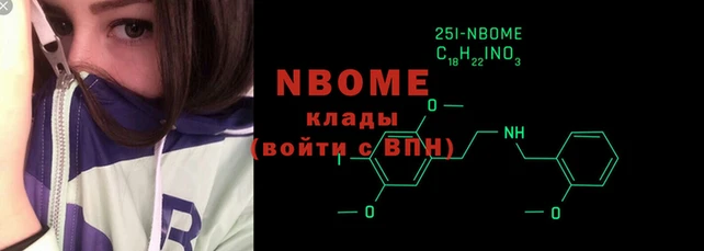 молекула духа Арсеньев