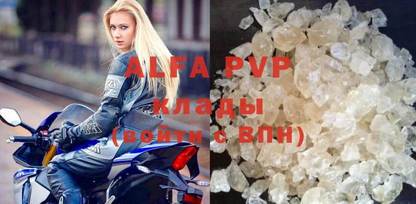 первитин Армянск