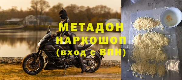 молекула духа Арсеньев