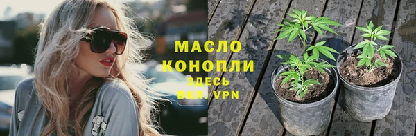 первитин Армянск
