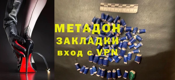 первитин Армянск