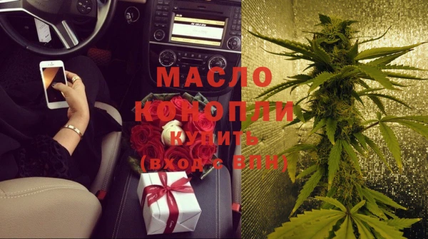 первитин Армянск