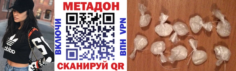 shop телеграм  Ядрин  Метадон белоснежный 