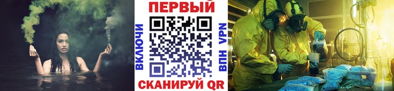 Метамфетамин кристалл  Ядрин 